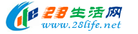 鞍山生活网 as.28life.net