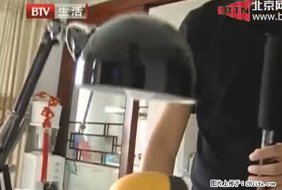 家里的辐射之王竟然是它!比微波炉还高2000倍 - 生活百科 - 鞍山生活社区 - 鞍山28生活网 as.28life.net