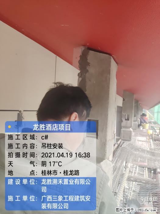 广西三象建筑安装工程有限公司：广西桂林市龙胜酒店项目 - 建材 - 居家生活 - 鞍山分类信息 - 鞍山28生活网 as.28life.net