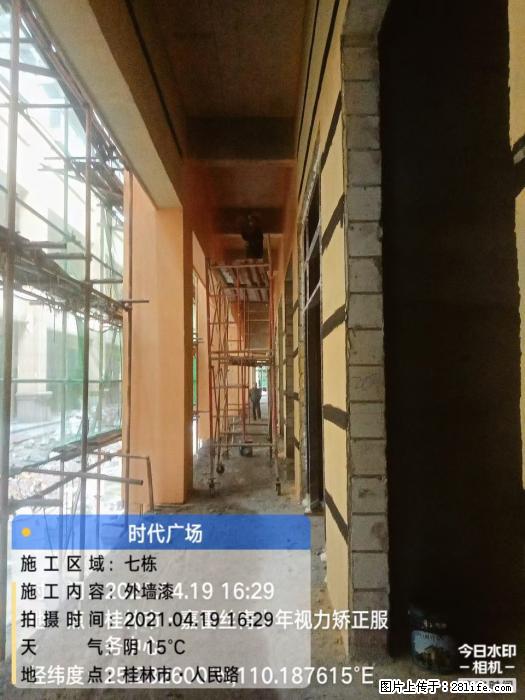 广西三象建筑安装工程有限公司：广西桂林市时代广场项目 - 建材 - 居家生活 - 鞍山分类信息 - 鞍山28生活网 as.28life.net