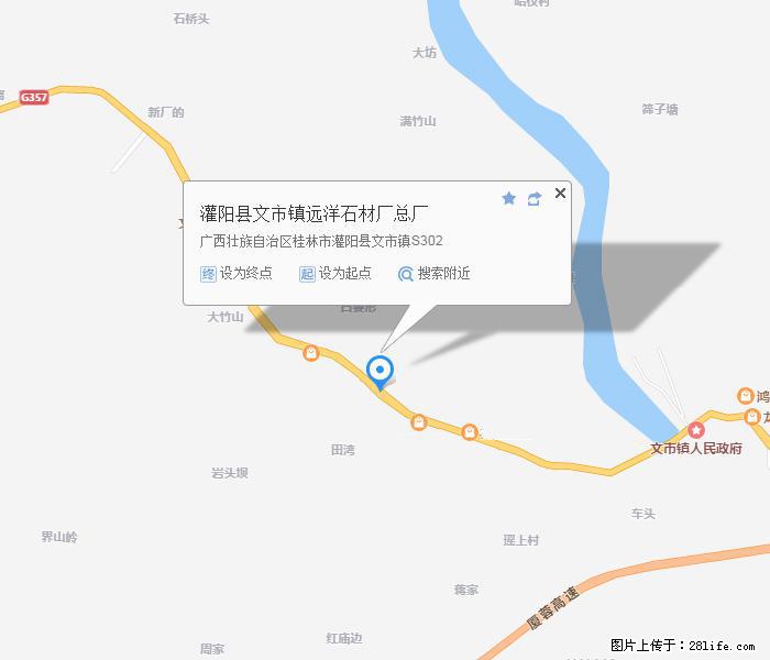广西远洋黑白根生产基地 shicai9.julong5.com - 网站推广 - 广告专区 - 鞍山分类信息 - 鞍山28生活网 as.28life.net