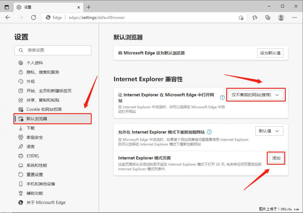 如何让win7以上的Microsoft Edge浏览器通过旧的IE访问指定网站？ - 生活百科 - 鞍山生活社区 - 鞍山28生活网 as.28life.net