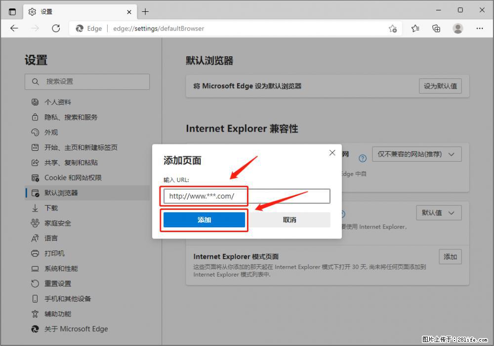 如何让win7以上的Microsoft Edge浏览器通过旧的IE访问指定网站？ - 生活百科 - 鞍山生活社区 - 鞍山28生活网 as.28life.net
