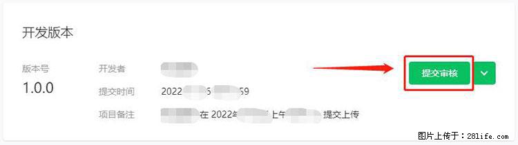如何简单的让你开发的移动端网站在微信小程序里显示？ - 生活百科 - 鞍山生活社区 - 鞍山28生活网 as.28life.net