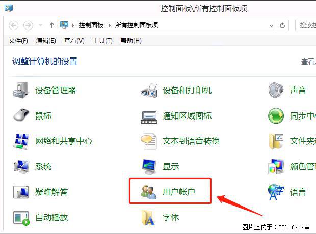 如何修改 Windows 2012 R2 远程桌面控制密码？ - 生活百科 - 鞍山生活社区 - 鞍山28生活网 as.28life.net