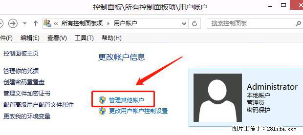 如何修改 Windows 2012 R2 远程桌面控制密码？ - 生活百科 - 鞍山生活社区 - 鞍山28生活网 as.28life.net