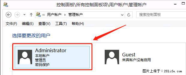 如何修改 Windows 2012 R2 远程桌面控制密码？ - 生活百科 - 鞍山生活社区 - 鞍山28生活网 as.28life.net