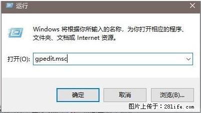 远程桌面连接，出现“身份验证错误，要求的函数不受支持“，解决方案 - 生活百科 - 鞍山生活社区 - 鞍山28生活网 as.28life.net