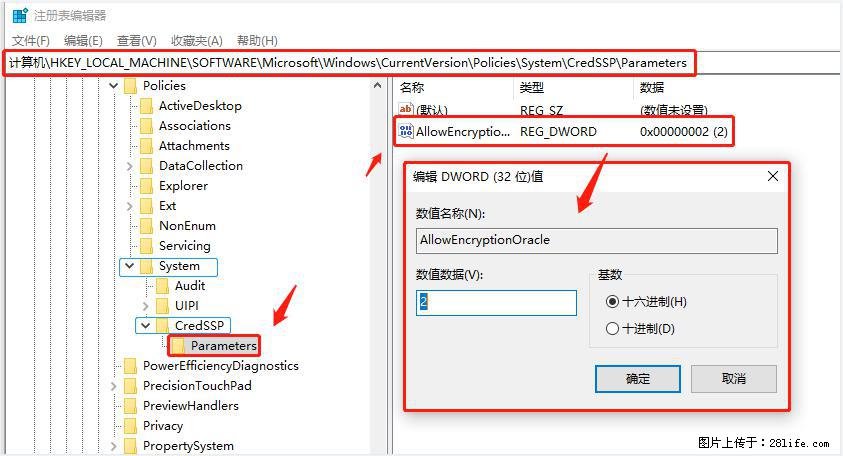 远程桌面连接，出现“身份验证错误，要求的函数不受支持“，解决方案 - 生活百科 - 鞍山生活社区 - 鞍山28生活网 as.28life.net