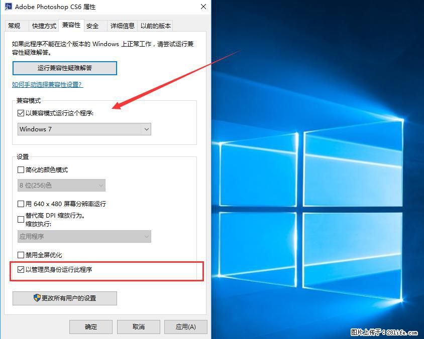 Photoshop不能直接拖拽打开图片的解决办法 - 生活百科 - 鞍山生活社区 - 鞍山28生活网 as.28life.net