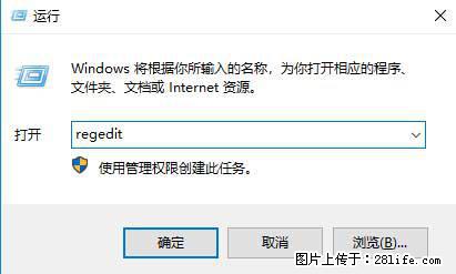 Photoshop不能直接拖拽打开图片的解决办法 - 生活百科 - 鞍山生活社区 - 鞍山28生活网 as.28life.net