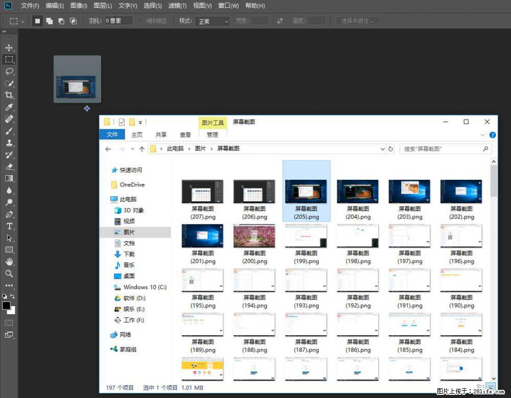Photoshop不能直接拖拽打开图片的解决办法 - 生活百科 - 鞍山生活社区 - 鞍山28生活网 as.28life.net