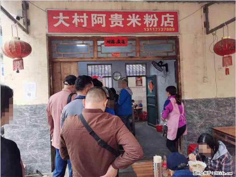 【旅游攻略】来桂林旅游，推荐您去尝尝这几家桂林特色美食 - 美食天地 - 鞍山生活社区 - 鞍山28生活网 as.28life.net