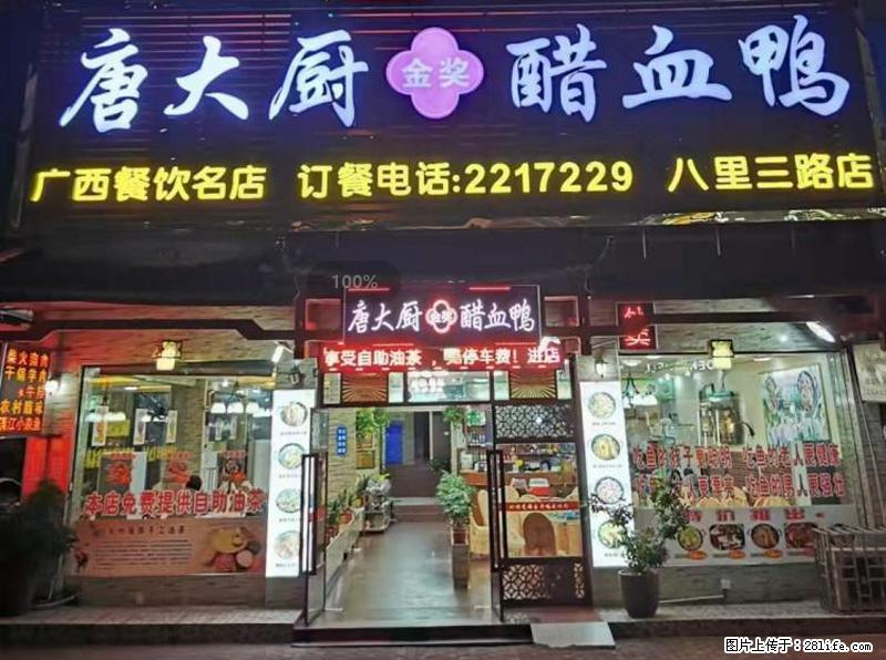 【旅游攻略】来桂林旅游，推荐您去尝尝这几家桂林特色美食 - 美食天地 - 鞍山生活社区 - 鞍山28生活网 as.28life.net