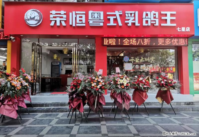 【旅游攻略】来桂林旅游，推荐您去尝尝这几家桂林特色美食 - 美食天地 - 鞍山生活社区 - 鞍山28生活网 as.28life.net