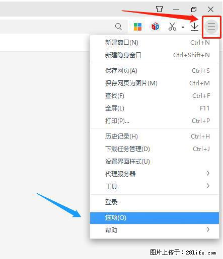 360极速浏览器 如何禁止提示“小窗口播放”？ - 生活百科 - 鞍山生活社区 - 鞍山28生活网 as.28life.net