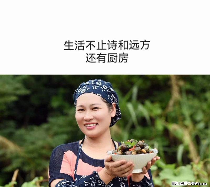 （舌尖上的乡村）灌阳：让人口齿留香的田螺酿 - 2023年07月31日 桂林日报第6版刊发 - 餐饮美食 - 饮食特产 - 鞍山分类信息 - 鞍山28生活网 as.28life.net