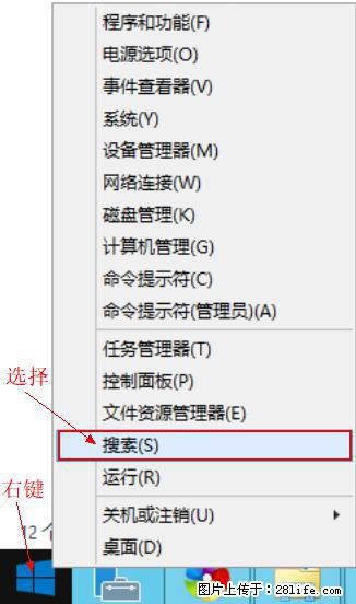 Windows 2012 r2 中如何显示或隐藏桌面图标 - 生活百科 - 鞍山生活社区 - 鞍山28生活网 as.28life.net