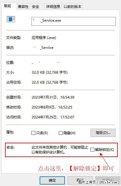 在初始化安装时发生异常：system.IO.fileloadexception：未能加载文件或程序集 - 生活百科 - 鞍山生活社区 - 鞍山28生活网 as.28life.net