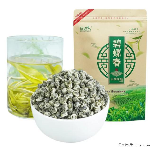碧螺春茶的功效与作用：减肥、提神醒脑 - 美食天地 - 鞍山生活社区 - 鞍山28生活网 as.28life.net