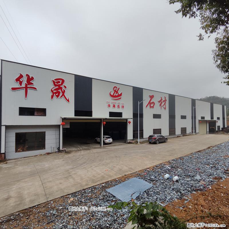 【广西华晟黑白根生产基地】shicai188.julong5.com 专业供应黑白根、广西白、金镶玉 - 新手上路 - 鞍山生活社区 - 鞍山28生活网 as.28life.net