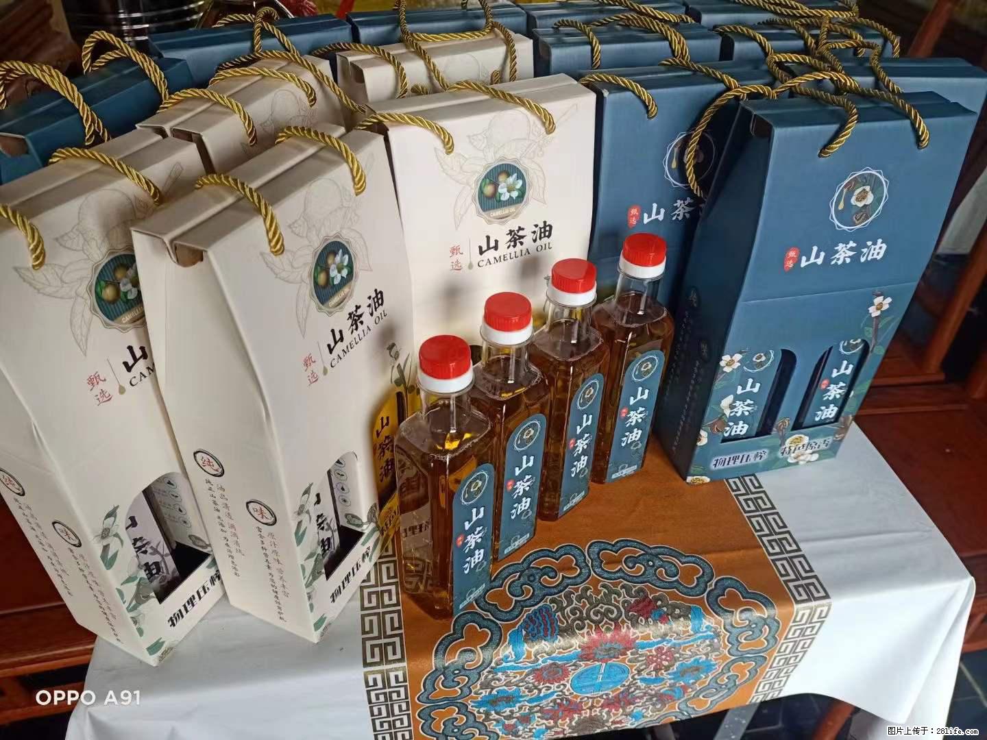 【灌阳县油茶产业示范区】一个有着充实的精神生活的人，对待身外之物自会有一种淡泊的态度 - 土特产 - 饮食特产 - 鞍山分类信息 - 鞍山28生活网 as.28life.net