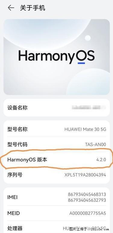 华为手机Mate30 如何开启开发者选项？ - 生活百科 - 鞍山生活社区 - 鞍山28生活网 as.28life.net