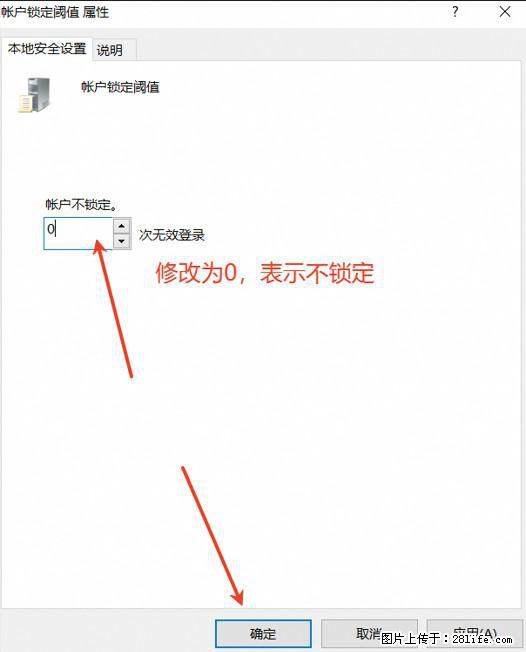 阿里云远程连接云服务器，老是提示“为安全考虑，已锁定该用户帐户”解决方案 - 生活百科 - 鞍山生活社区 - 鞍山28生活网 as.28life.net