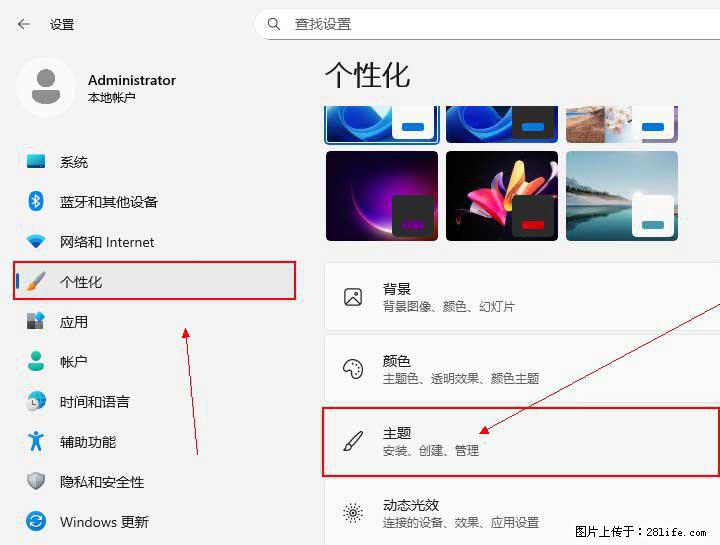 Windows server 2025 如何显示桌面图标？ - 生活百科 - 鞍山生活社区 - 鞍山28生活网 as.28life.net
