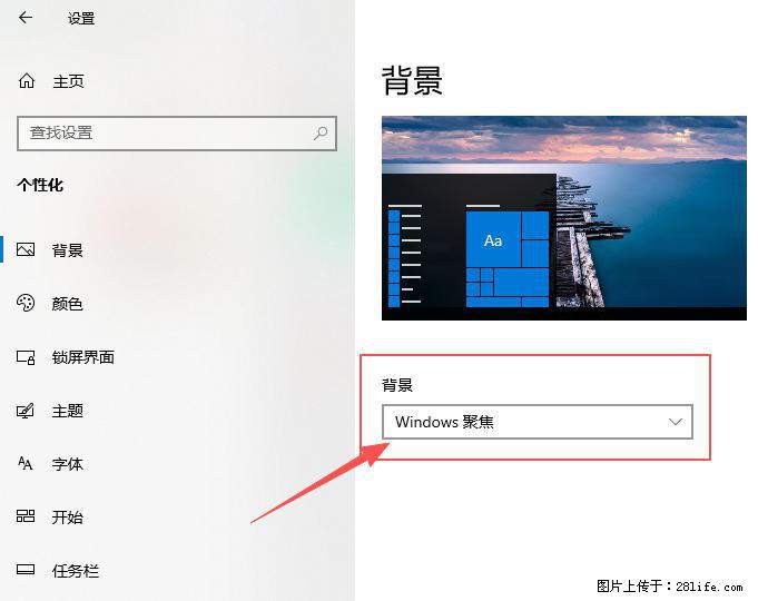 如何去掉桌面上的“了解此图片” - 生活百科 - 鞍山生活社区 - 鞍山28生活网 as.28life.net