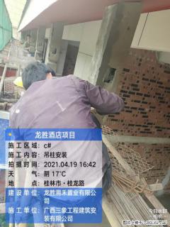 广西三象建筑安装工程有限公司：广西桂林市龙胜酒店项目 - 鞍山28生活网 as.28life.net