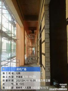 广西三象建筑安装工程有限公司：广西桂林市时代广场项目 - 鞍山28生活网 as.28life.net