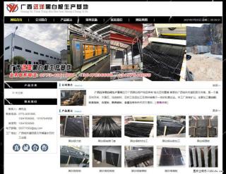 广西远洋黑白根生产基地 shicai9.julong5.com - 鞍山28生活网 as.28life.net