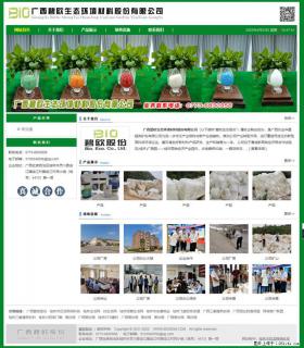广西碧欧生态环境材料股份有限公司 bioeem.julong5.com - 鞍山28生活网 as.28life.net