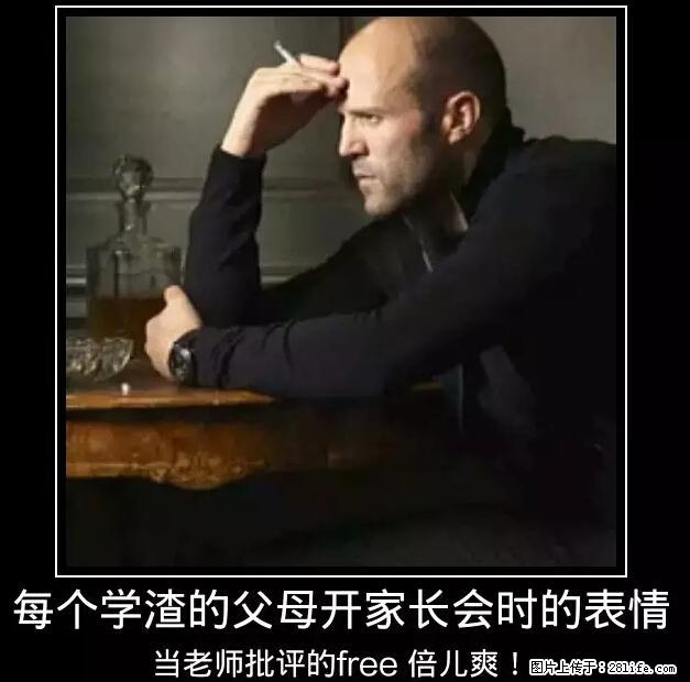 笑癫了！一女的怀孕三年未生，他终于忍不住了... - 娱乐八卦 - 鞍山生活社区 - 鞍山28生活网 as.28life.net