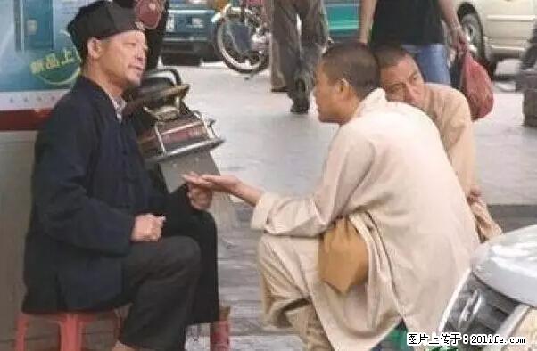 笑癫了！一女的怀孕三年未生，他终于忍不住了... - 娱乐八卦 - 鞍山生活社区 - 鞍山28生活网 as.28life.net