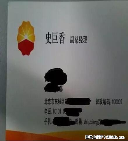 笑癫了！一女的怀孕三年未生，他终于忍不住了... - 娱乐八卦 - 鞍山生活社区 - 鞍山28生活网 as.28life.net