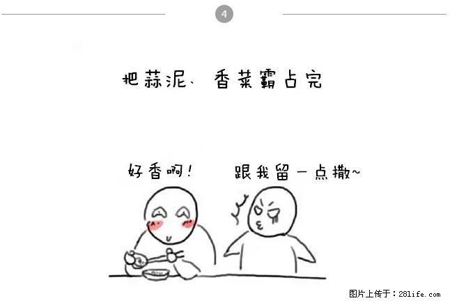 千万不要和这9种哈卵一起吃火锅！ - 美食天地 - 鞍山生活社区 - 鞍山28生活网 as.28life.net