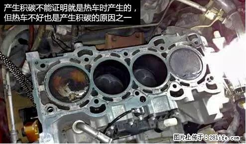 你知道怎么热车和取暖吗? - 车友部落 - 鞍山生活社区 - 鞍山28生活网 as.28life.net