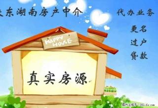 2楼2楼 湖南219南门 1室1厅1卫 40平 南北通透 - 鞍山28生活网 as.28life.net