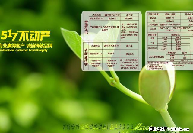 《一楼可办公、大客厅》胜利路 鞍钢自动化小区 南北通透 双室 - 房屋出租 - 房屋租售 - 鞍山分类信息 - 鞍山28生活网 as.28life.net