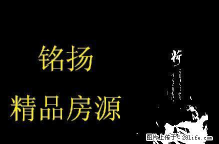 大馆翠林园西 双室 60平 7楼 有电视 可月交租 - 房屋出租 - 房屋租售 - 鞍山分类信息 - 鞍山28生活网 as.28life.net