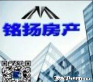 立山公园东一楼 双室 60平 可马上入住 - 鞍山28生活网 as.28life.net