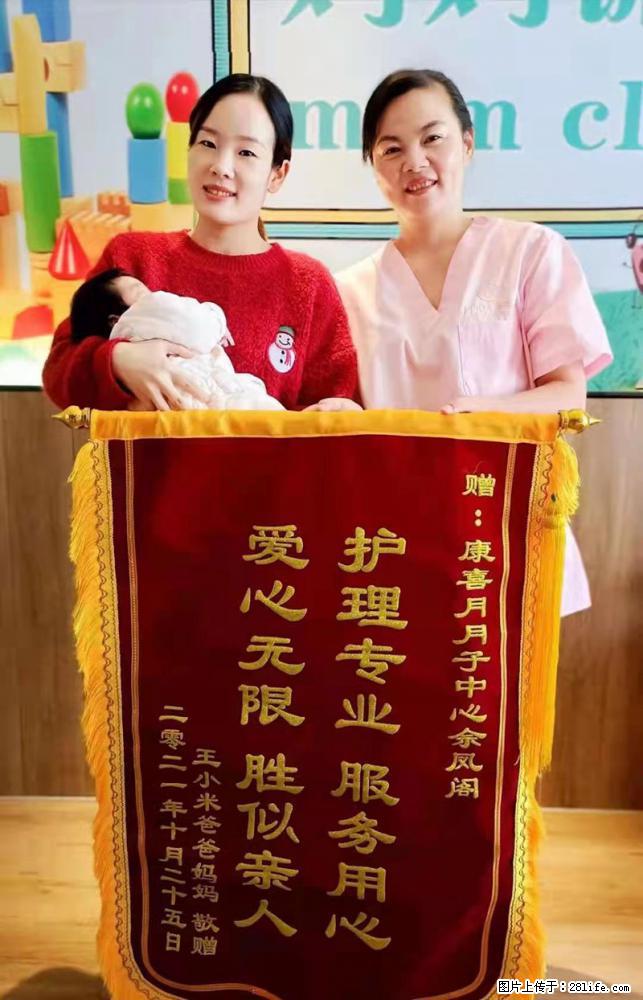 上海高端月子会所招新手月嫂，零基础带教，包吃住 - 职场交流 - 鞍山生活社区 - 鞍山28生活网 as.28life.net