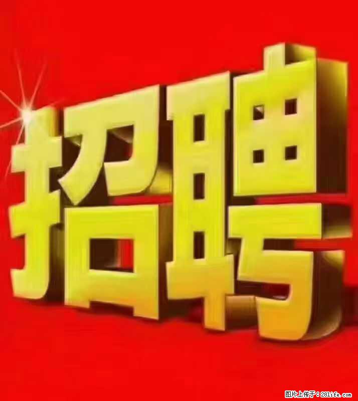 【东莞市威萨电子科技有限公司】公司直招:外贸业务、仓管员、跟单文员、普工 - 职场交流 - 鞍山生活社区 - 鞍山28生活网 as.28life.net