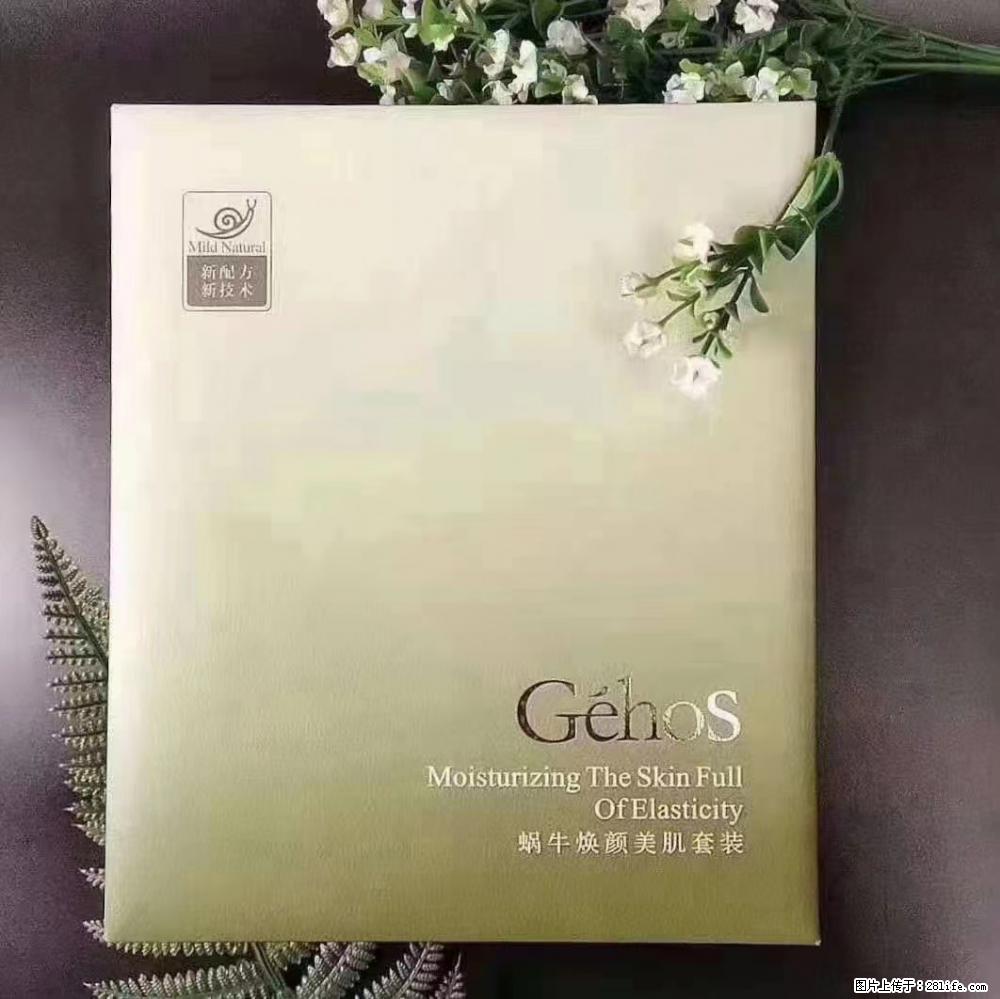 【姬存希】Géhos 美肌四件套，滋养补水+修复锁水 - 新手上路 - 鞍山生活社区 - 鞍山28生活网 as.28life.net