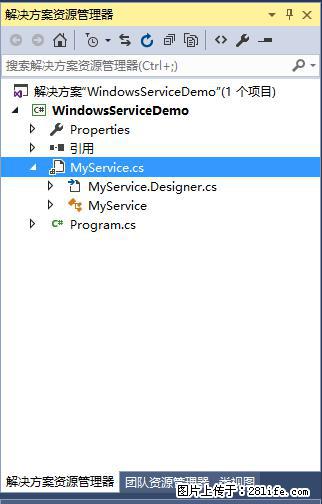 使用C#.Net创建Windows服务的方法 - 生活百科 - 鞍山生活社区 - 鞍山28生活网 as.28life.net