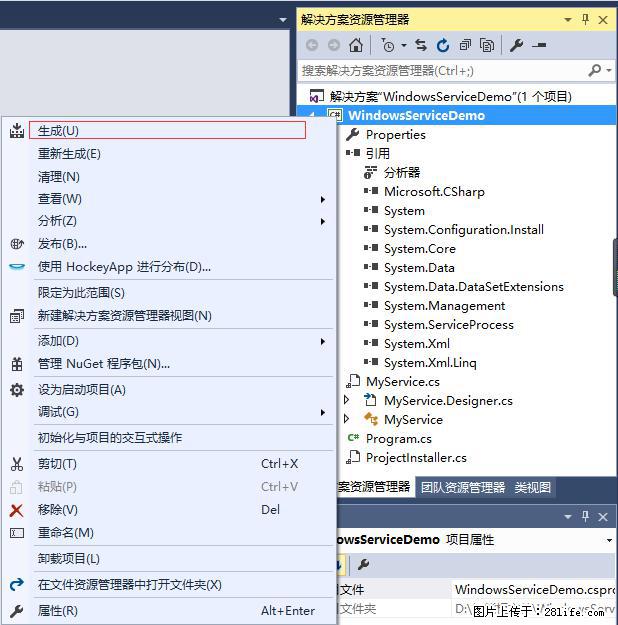 使用C#.Net创建Windows服务的方法 - 生活百科 - 鞍山生活社区 - 鞍山28生活网 as.28life.net