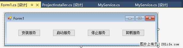 使用C#.Net创建Windows服务的方法 - 生活百科 - 鞍山生活社区 - 鞍山28生活网 as.28life.net
