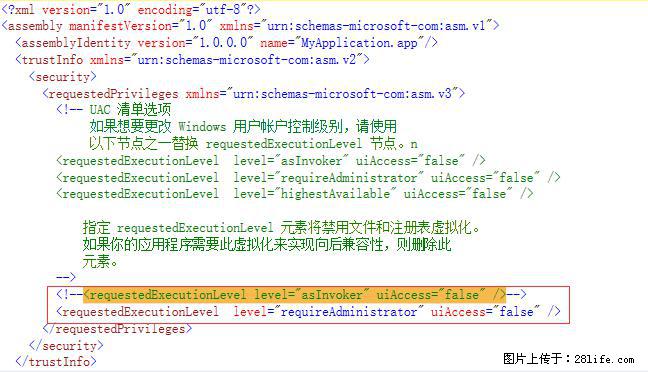 使用C#.Net创建Windows服务的方法 - 生活百科 - 鞍山生活社区 - 鞍山28生活网 as.28life.net